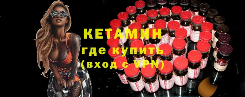 Купить Балабаново МАРИХУАНА  Метадон  Cocaine  APVP  ГАШ  Мефедрон 