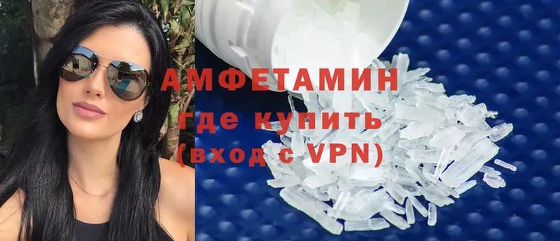 ссылка на мегу ссылки  darknet телеграм  Amphetamine Premium  Балабаново 